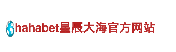 6566体育入口-专业机械企业